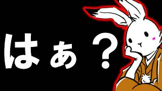 【＃日本保守党 】あっ、そうなんだ政府ってやる気ないんだ
