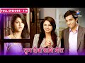 Tum Dena Saath Mera FULL EPISODE 114 तुम देना साथ मेरा