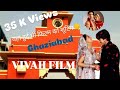 Vivah Film Ghaziabad Shooting Place