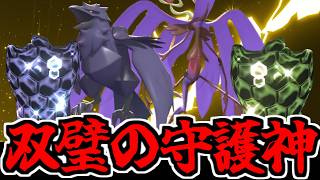 【実況】鉄壁の両受けコンビ!!「メガドラミドロ&アーマアガア」を現環境で使った結果が…【ポケモンチャンピオンズ】