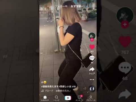 欲求不満らしいです
