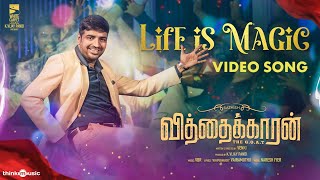 Life Is Magic - Video | Vithaikkaaran | Sathish,Simran Gupta |Vairamuthu | VBR |Venki |K.Vijay Pandi