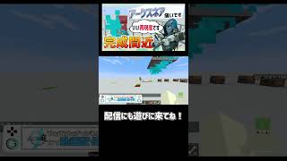 直接当たり判定をつくる！完成間近なアークスネア！ データパック開発日記【Minecraft】