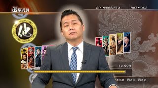 Re: [問卦]  台股484要沒救了?