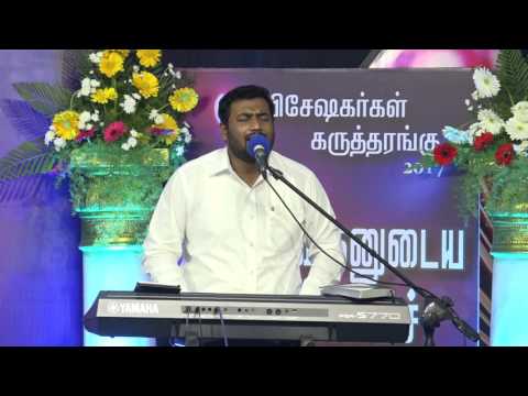 Engalukulle Vasam Seiyum \ Bro. Sam Moses