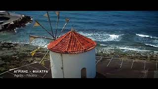 Δήμος Τριφυλίας