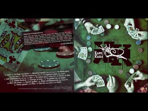 Κ.Λ.ΙΟΣ - Δ.Σπάθη δουλειά