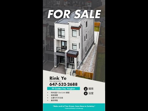 Your 4 BEDROOM END UNIT TOWNHOUSE | Vaughan