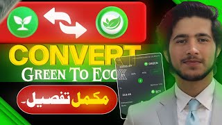 How to Convert Green Token To Ecox || Green Ko Ecox Mein Kaise Convert Kare || Ecox Conversion