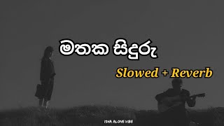 Download lagu මතක සිදුරු | Mathaka Siduru ( Slowed And Reverb ) mp3 Download lagu මතක සිදුරු | Mathaka Siduru ( Slowed And Reverb ) mp3