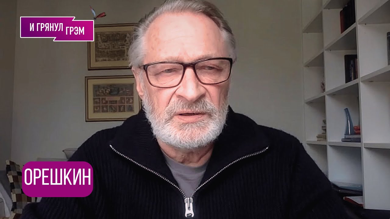 ВАЖНО! ОРЕШКИН: "Путин писал на коленке. Вот что теперь будет". Ночное обращение, реакция Зеленского