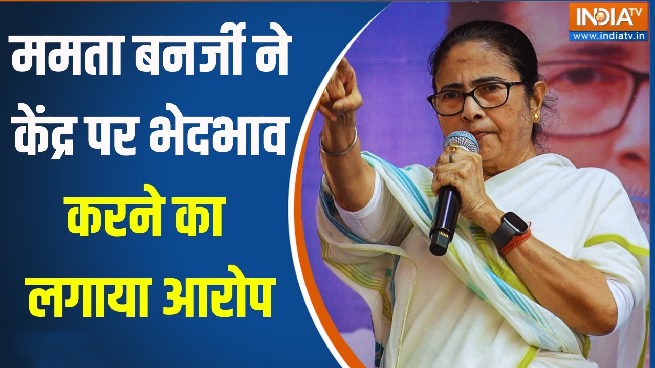 Kerala Name Change Controversy: ममता बनर्जी ने केंद्र पर भेदभाव करने का ल?