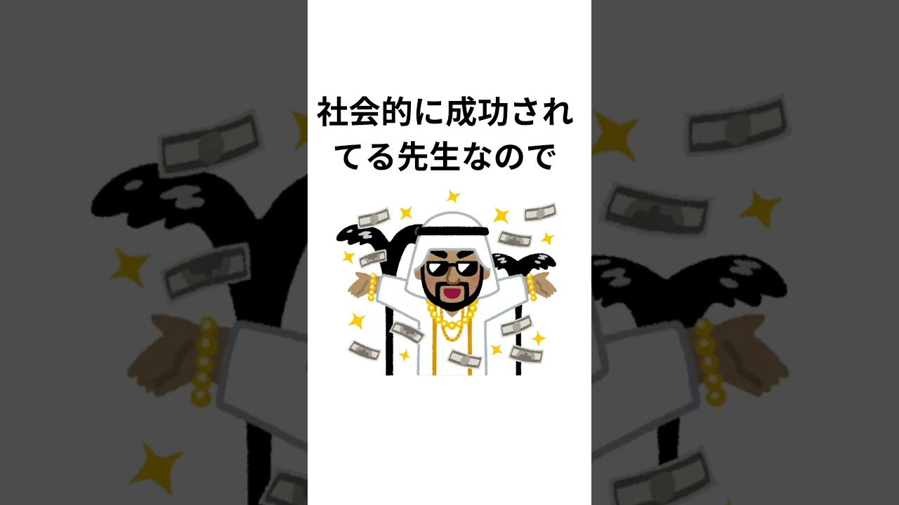 近藤ムーと 金運の 意外な関係！？ #金運 #引き寄せ #風水 #shorts