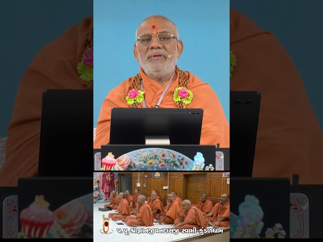 Vah Prabhu Tamari Karuna