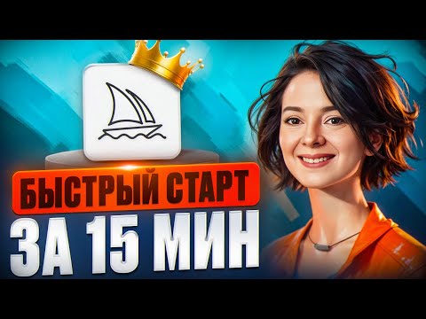 Превью видео