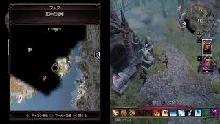 ＃23 ディヴィニティ：オリジナル・シン2[夫婦で攻略]ps4