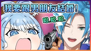 [Vtub] 一場婚禮要多少錢？