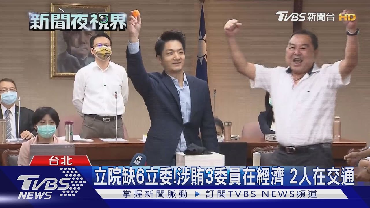 蓋錯票驚魂!搶衛環召委 藍抽籤拿下一席