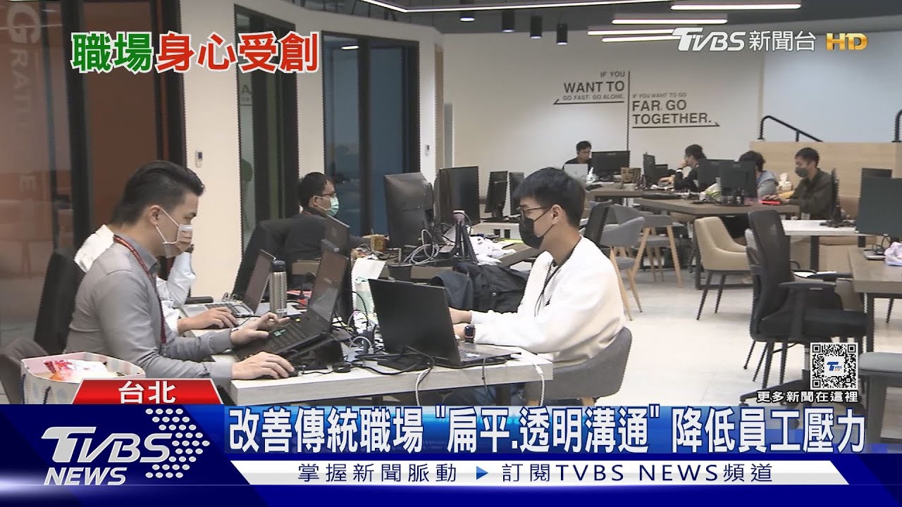 憂勞工壓力大!每年6次免費諮詢使用人數增