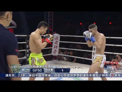 Pu Dongdong vs Adan | EM Legend Fight