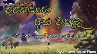 Wassanayata Atha Wanala-Umara (Lyrics)- Wassanayat