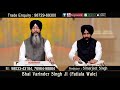 Sewak Ki Ardaas