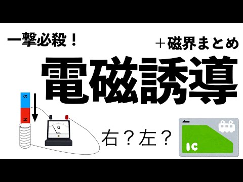 検流計について詳しく解説