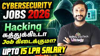 Hacking கத்துக்கிட்டா Job கிடைக்குமா? - Cyber Security Jobs 2026 | Kaashiv Infotech Cyber Security