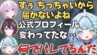 【ホロドラゴンマイクラ】おかゆんとのてぇてぇやすうちゃんの身長に言及したりするあずちゃんのマイクラが面白すぎたw【ホロライブ 切り抜き／AZKi／猫又おかゆ／兎田ぺこら／綺々羅々ヴィヴィ／水宮枢】