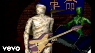 fIREHOSE - Tien An Man Dream Again