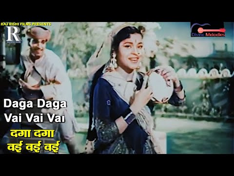 Lata Mangeshkar's Hit Song - Daga Daga Vai Vai Vai | दगा दगा वई वई वई |Kali Topi Lal Rumal 1959 Film