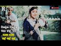 Lata Mangeshkar S Hit Song Daga Daga Vai Vai Vai दगा दगा वई वई वई Kali Topi 