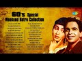 60s Hindi Songs Lag Ja Gale Ajib Dastan Hai Yeh Abhi Na Jao Chhod Kar Old Is Gold