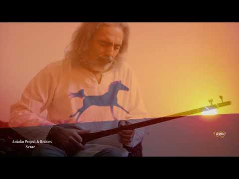 💕 Ankoku Project & Brahms - Setar 💕