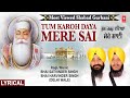 Tum Karoh Daya Mere Sai SHABAD GURBANI Lyrical BHAI SATVINDER SINGH BHAI HARVINDER SINGH JI