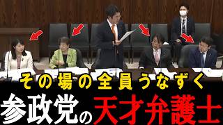 【国民も納得】いい加減にしろ…質疑を有耶無耶にし続ける大臣官僚たち、全員が認める参政党議員【安達悠司】【高市早苗】【神谷宗幣】【参政党】