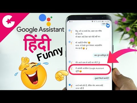 Google Assistant in Hindi is Witty, Surprising and Hilarious!