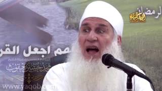 07 - أحباب القرآن image