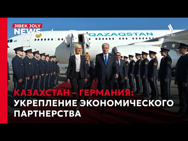 Главные новости 30.09.2026 г.