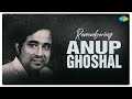 Remembering Anup Ghoshal | Aha Ki Ananda | Eshe Hirok Deshe | Hit Bangla Gaan | Bnegali Songs