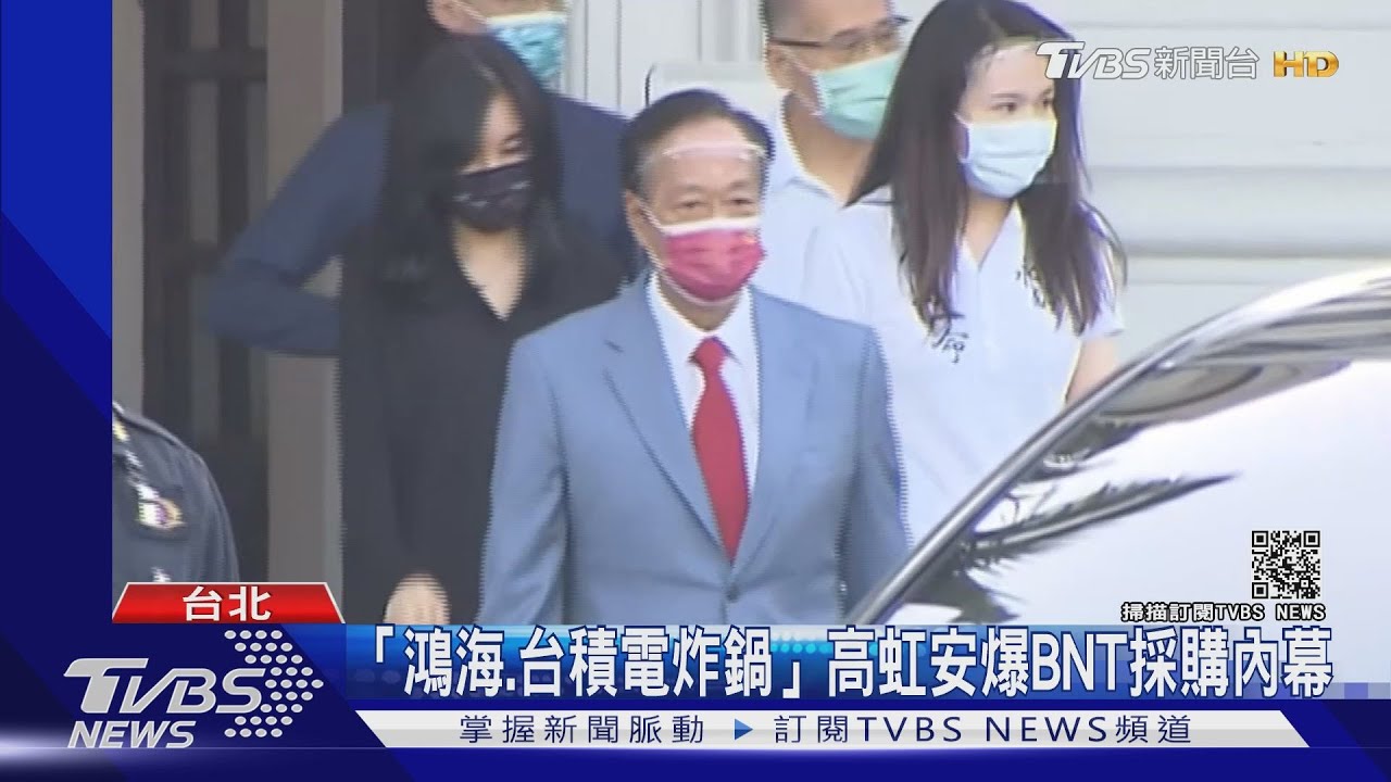 「鴻海、台積電炸鍋」高虹安爆BNT採購內幕