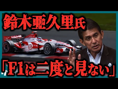 ニック・フライについて詳しく解説