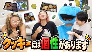 バラバラのクッキーを元の缶に戻せ！！クッキー缶パズル！！！