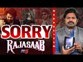 Maro Netram సారీ Raja Saab Review By Shiva Prabhas Maruthi TV5 News