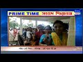 ISHAN BANGLA PRIME TIME NEWS 26-04-2024