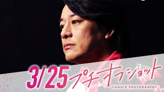 前後のことよね?ハギーのことじゃないのは分かってるよー。 - 【03月25日 オフショット】#Mリーグ 2024-25|毎週月/火/木/金/よる7時よりアベマで無料生中継<公式>