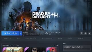 【 デッドバイデイライト 】デービーデー初プレイのおとこ Dead By Daylight