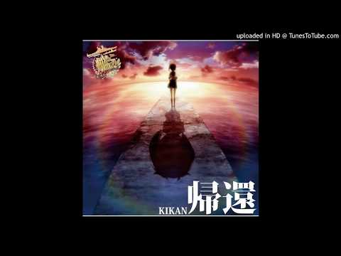 Shiena Nishizawa - Kikan