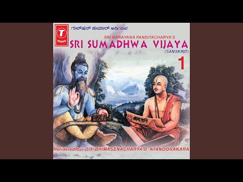Sri Sumadhwa Vijaya - 1
