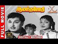 Anandha Jodhi 4K Tamil Full Movie Digitally Restored MGR Devika Kamal Haasan 4K Cinemas